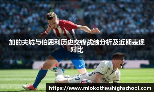 威廉希尔